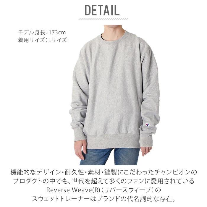 チャンピオン Championトレーナー メンズ 通販 おしゃれ 無地 S サイズ アメカジ カジュアル スウェット しっかり 紳士 男性用 シンプル パジャマ 大きいサイズ 別倉庫からの配送