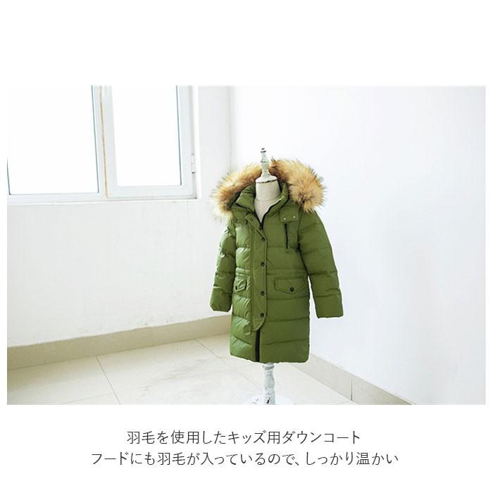 ダウンコート キッズ 女 通販 ダウンジャケット 男 子供服 おしゃれ 160 女の子 アウター 男の子 ダウンジャケット ブラック コート ロング 防寒 ファー Coat8006 Backyard Family バッグタウン 通販 Yahoo ショッピング