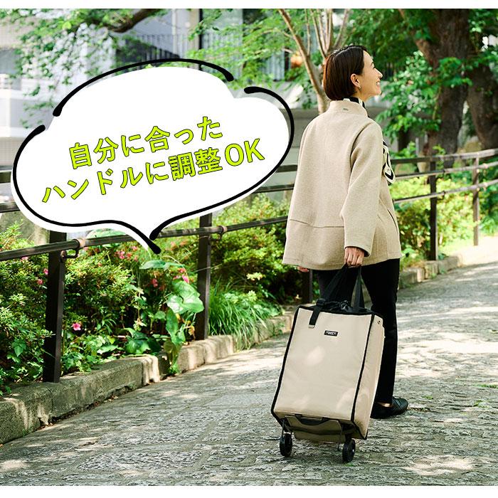 cocoro コ・コロ カート 折りたたみ 通販 ショッピングカート