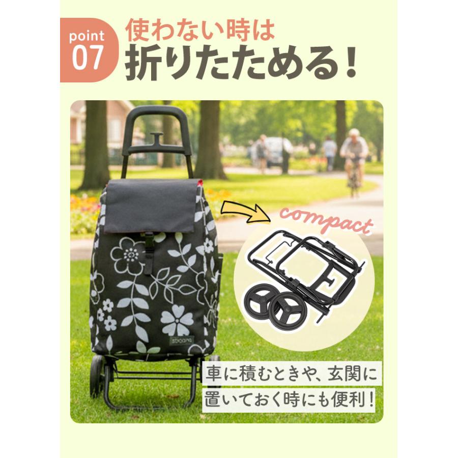 COCOLO ショッピングカート ココロ 通販 保冷 保温 おしゃれ 買い物