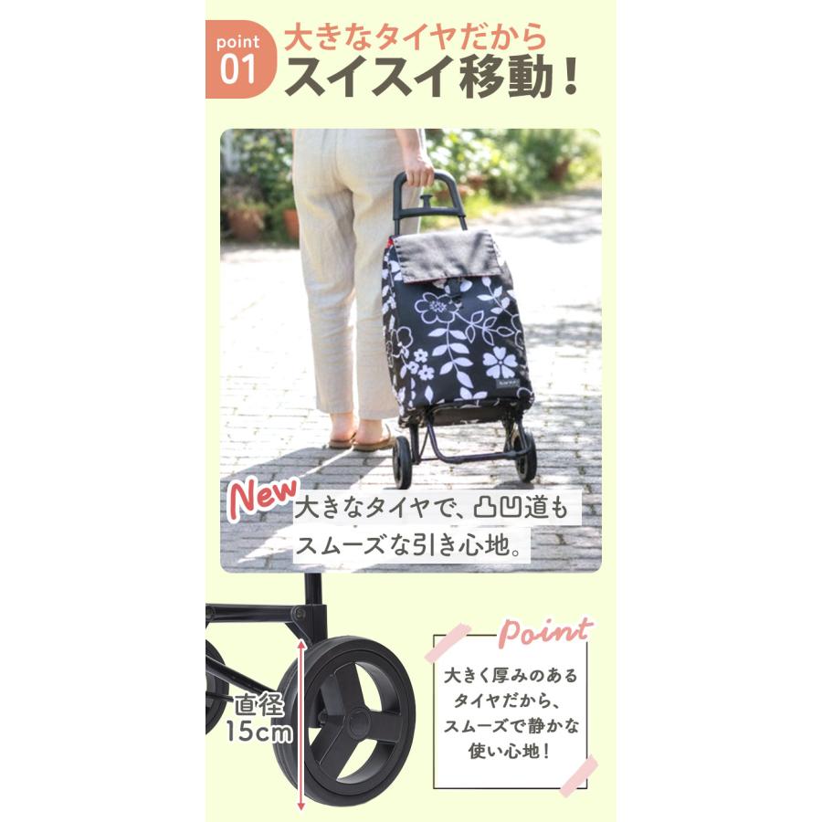 COCOLO ショッピングカート ココロ 通販 保冷 保温 おしゃれ 買い物