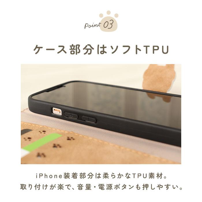 アイフォンケース 通販アイフォンケース 手帳型 スマホケース iphone