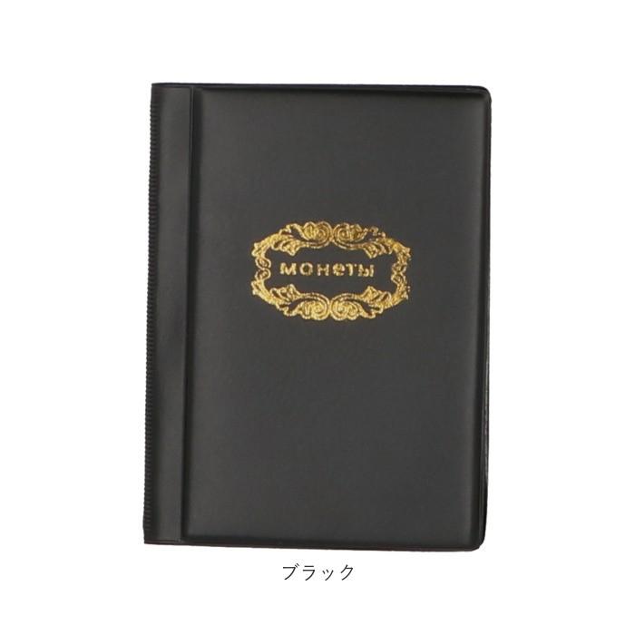 コインアルバム 通販コインアルバム 120枚 コイン ホルダー 収納