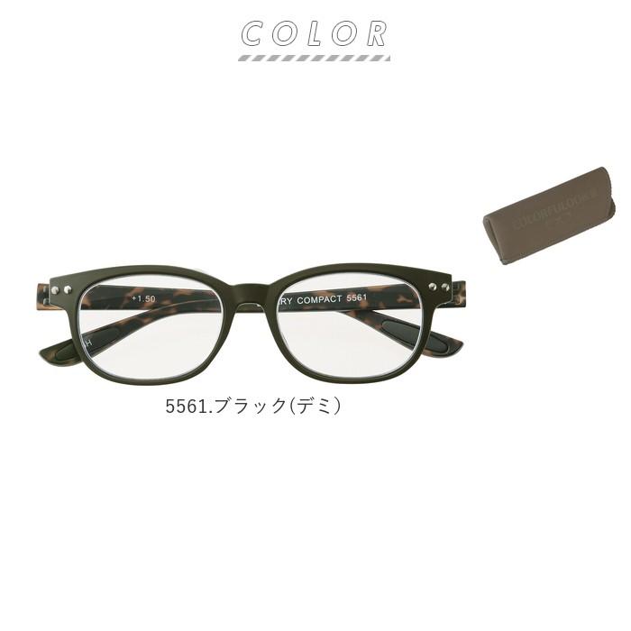 老眼鏡 通販老眼鏡 おしゃれ 好評 女性 男性 リーディンググラス