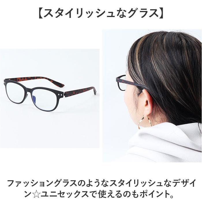 シニアグラス 通販 老眼鏡 COLORFULOOK カラフルック ブルーライト