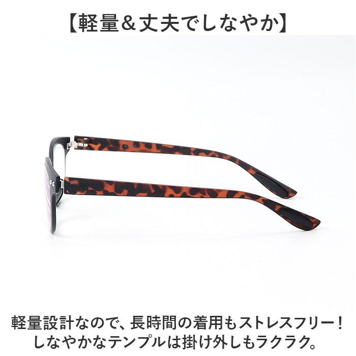 シニアグラス 通販 老眼鏡 COLORFULOOK カラフルック ブルーライト