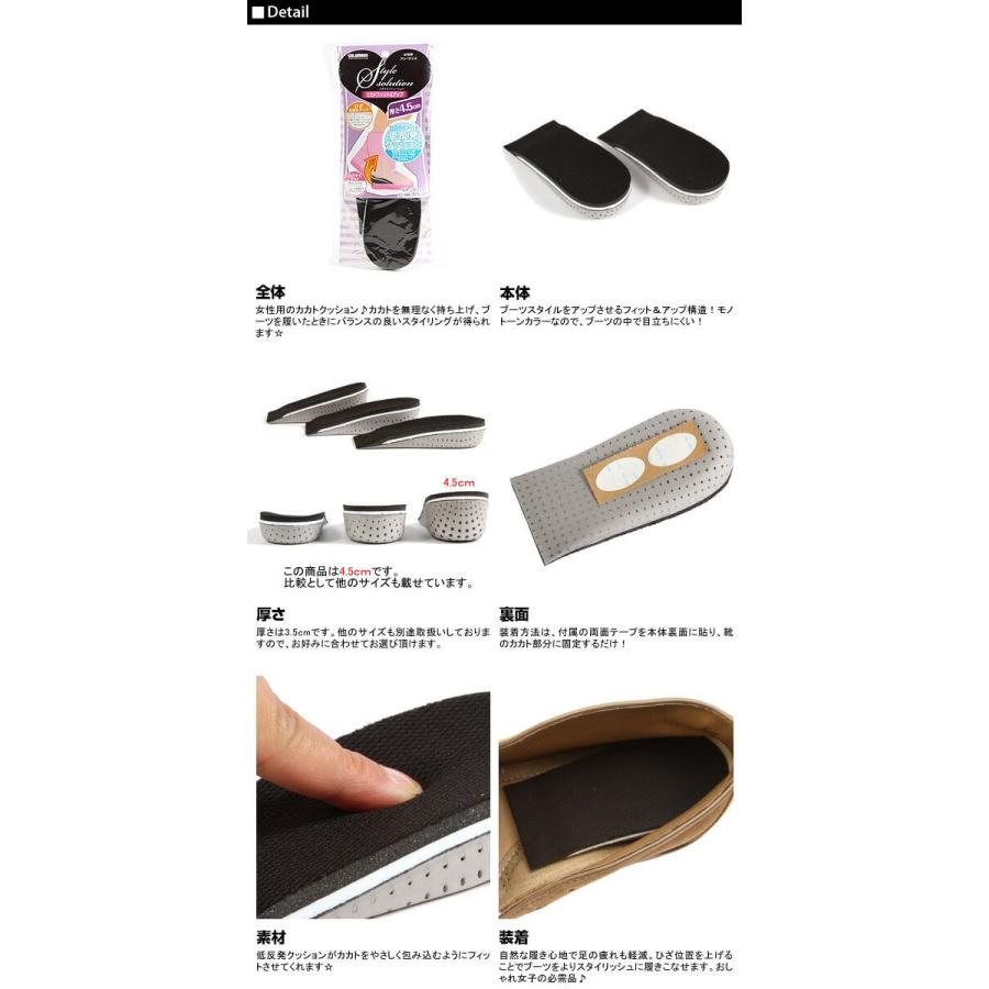 COLUMBUS（コロンブス） シークレットインソール レディース 4.5cm