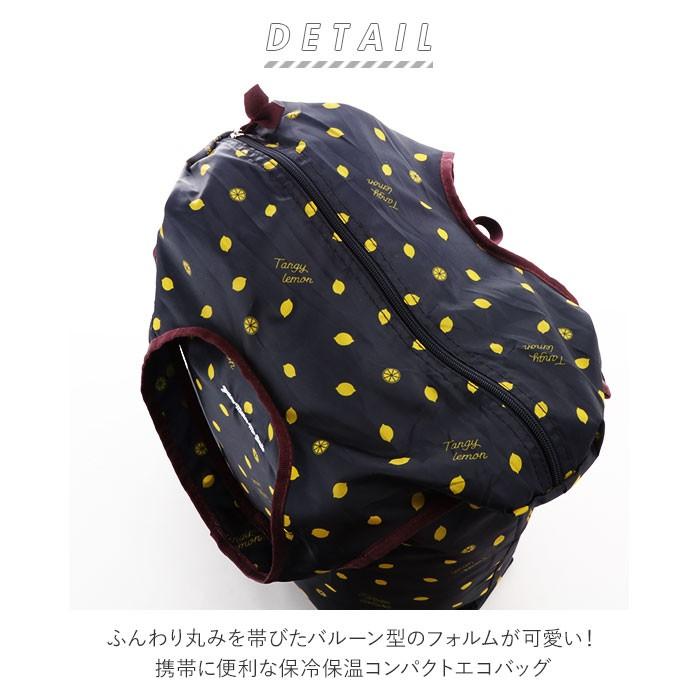 エコバッグ 通販エコバッグ 折りたたみ 保冷 コンパクト 大容量 おしゃれ 保冷保温 大きめ かわいい コンビニ 弁当 保冷バッグ コンビニバッグ 軽量 軽い 買い物 | ブランド登録なし | 01