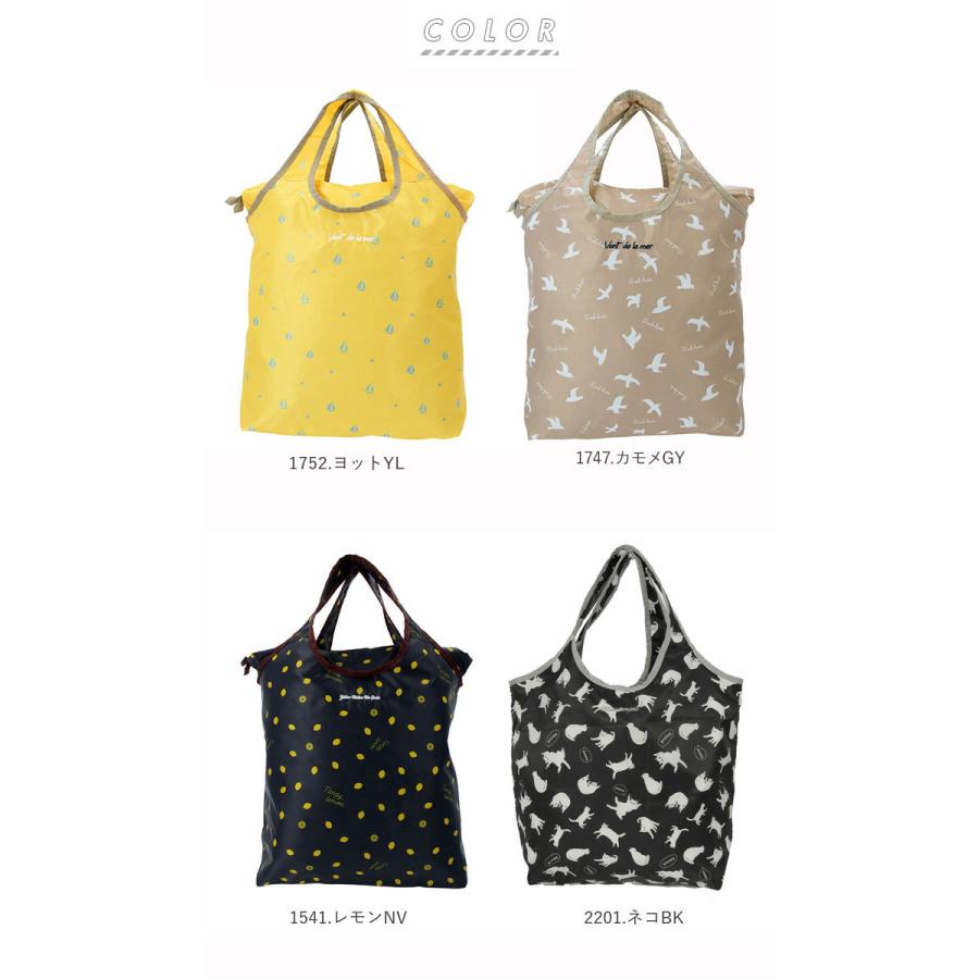 エコバッグ 通販エコバッグ 折りたたみ 保冷 コンパクト 大容量 おしゃれ 保冷保温 大きめ かわいい コンビニ 弁当 保冷バッグ コンビニバッグ 軽量 軽い 買い物 | ブランド登録なし | 09