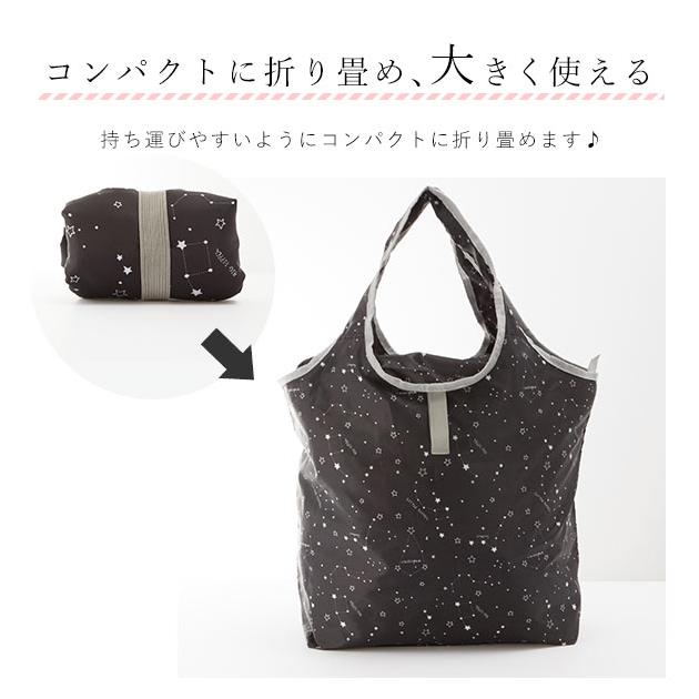 エコバッグ おしゃれ 折りたたみ 通販 ナイロン 保冷 北欧 保温