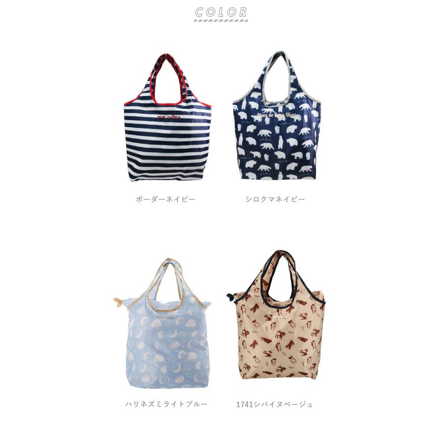 エコバッグ おしゃれ 折りたたみ 通販 ナイロン 保冷 北欧 保温