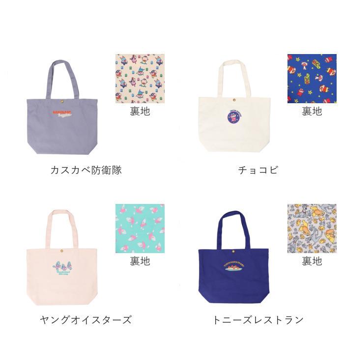 BACKYARD FAMILY（バックヤードファミリー） トートバッグ