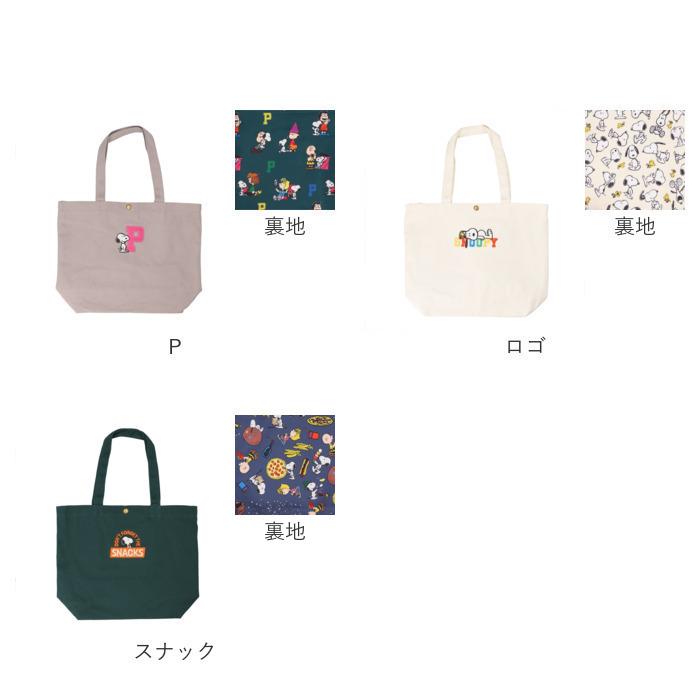 BACKYARD FAMILY（バックヤードファミリー） トートバッグ
