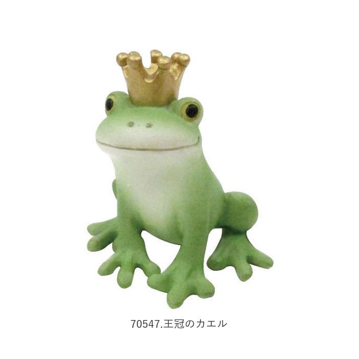 カエル 置物 通販 玄関 ガーデニング かわいい 蛙 かえる グッズ Copeau コポー オーナメント クッチーナ 小物 雑貨 インテリア おしゃれ 置き物 Copeau Backyard Family バッグタウン 通販 Yahoo ショッピング