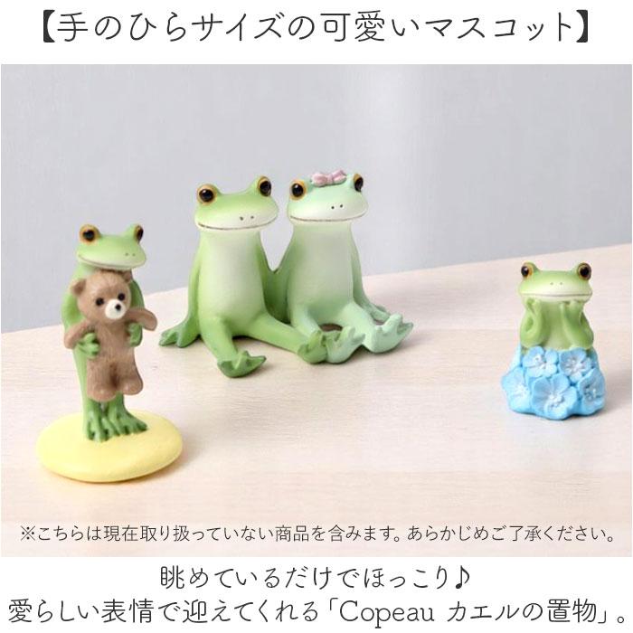BACKYARD FAMILY（バックヤードファミリー） カエル 置物 通販 蛙