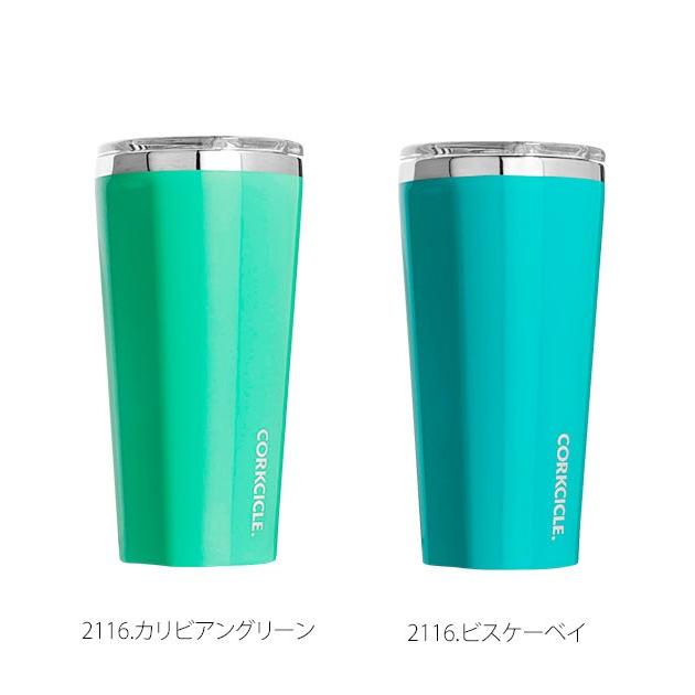 タンブラー 16oz 470ml Corkcicle コークシクル 通販 保温 保冷 蓋付き ふた付き ステンレス おしゃれ シンプル スライド 飲み口 透明フタ 滑り止め付き Corkcicletum470 Backyard Family バッグタウン 通販 Yahoo ショッピング