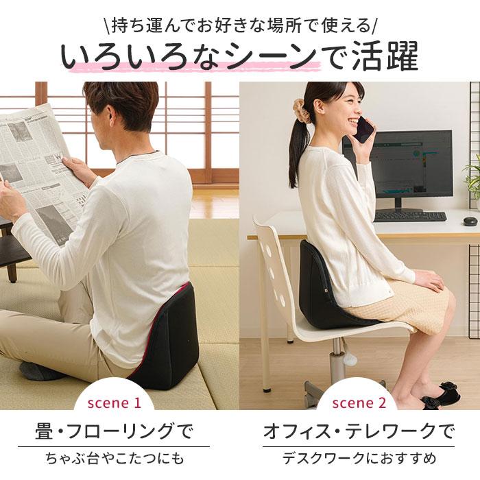 骨盤サポート チェア 姿勢矯正 通販 cosios Premium コシオス 骨盤サポート チェア 姿勢矯正 通販 cosios Premium コシオス