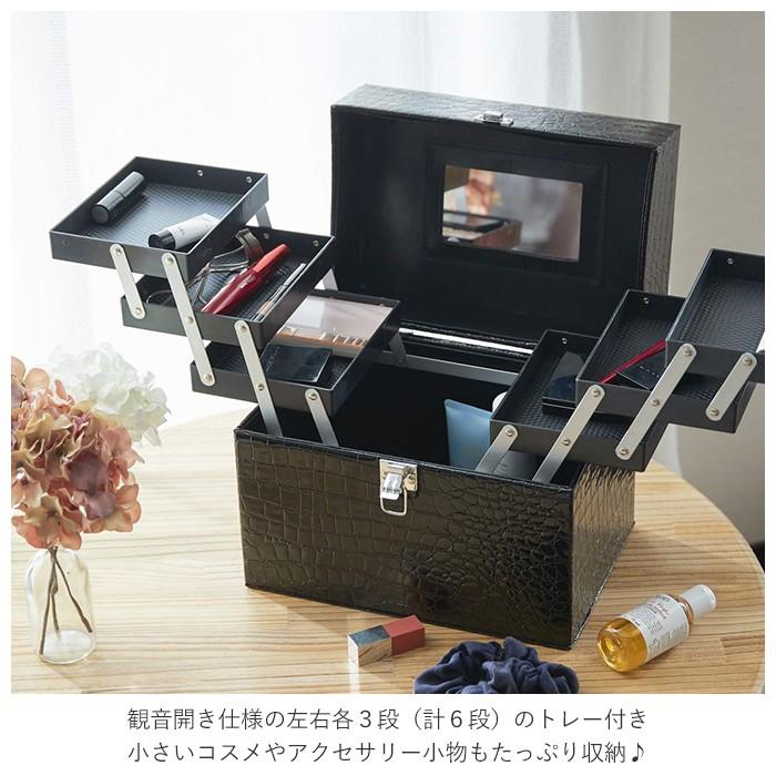 メイクボックス 通販メイクボックス 鏡付き 大容量 持ち運び コスメ