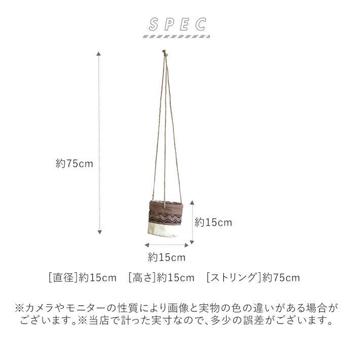 鉢カバー おしゃれ 通販 4号 布 コットンポットカバー S ナチュラル ブラウン カーキ 綿 コットン プランターカバー 植木鉢 吊り下げ 屋内 観葉植物 Cottonpotcovers Backyard Family バッグタウン 通販 Yahoo ショッピング