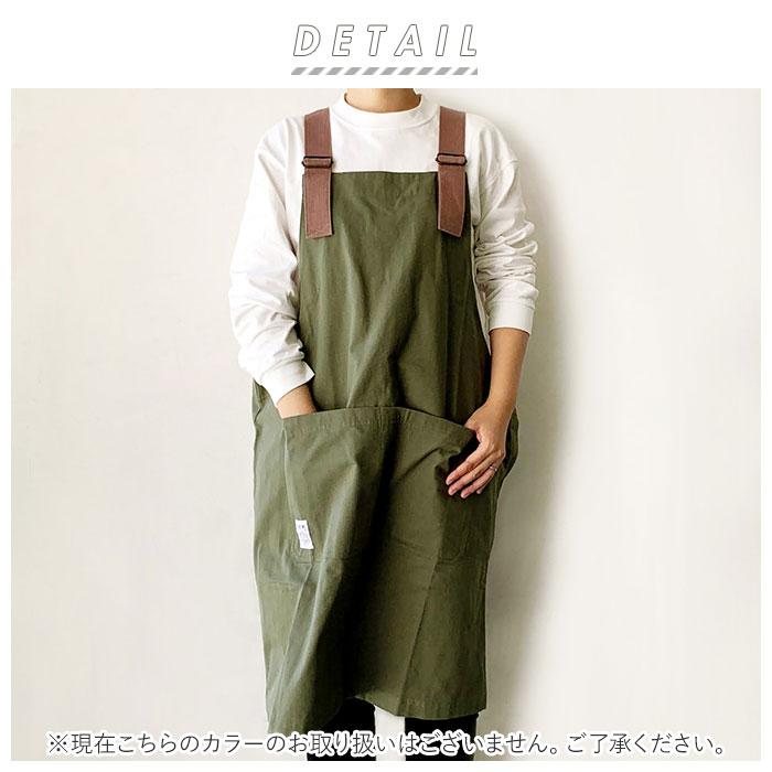 エプロン 通販エプロン おしゃれ ナチュラル メンズ デニム ワーク