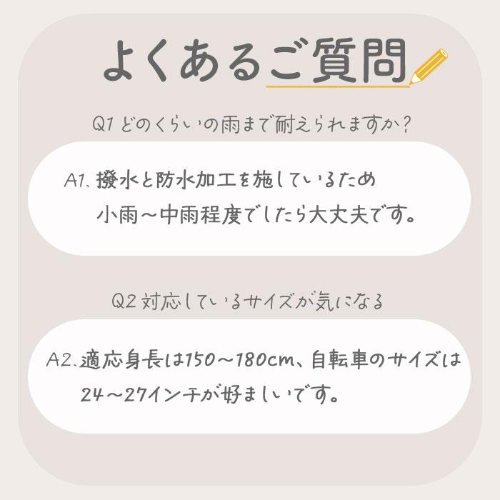レインコート 自転車 ポンチョ 定番 レディース ママ 通勤 通学 レインポンチョ 自転車用レインポンチョ フード 透明つば おしゃれ レインぽんちょ 合羽 | Wpc. | 18