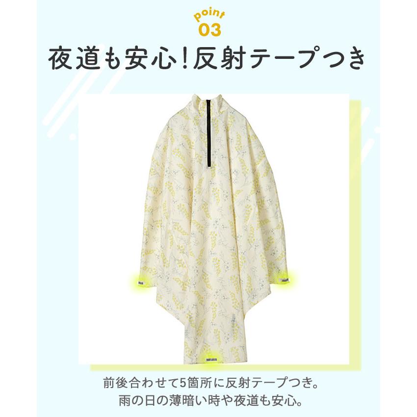 レインコート 自転車 ポンチョ 定番 レディース ママ 通勤 通学 レインポンチョ 自転車用レインポンチョ フード 透明つば おしゃれ レインぽんちょ 合羽 | Wpc. | 08