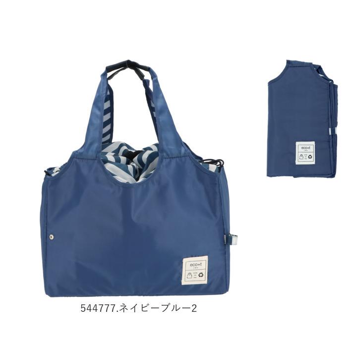 エコバッグ 通販エコバッグ 折りたたみ コンパクト 軽量 大 丈夫 保冷 大容量 おしゃれ 折り畳み レジカゴ バッグ コンパクトショッピングバッグ 保冷バッグ | ブランド登録なし | 14