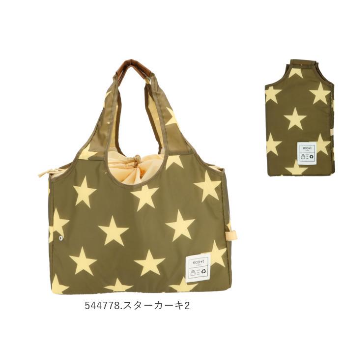 エコバッグ 通販エコバッグ 折りたたみ コンパクト 軽量 大 丈夫 保冷 大容量 おしゃれ 折り畳み レジカゴ バッグ コンパクトショッピングバッグ 保冷バッグ | ブランド登録なし | 15