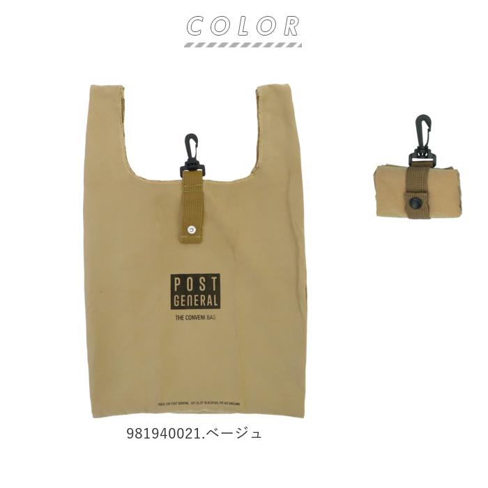 POST GENERAL エコバッグ 折りたたみ コンパクト 軽量 通販 メンズ