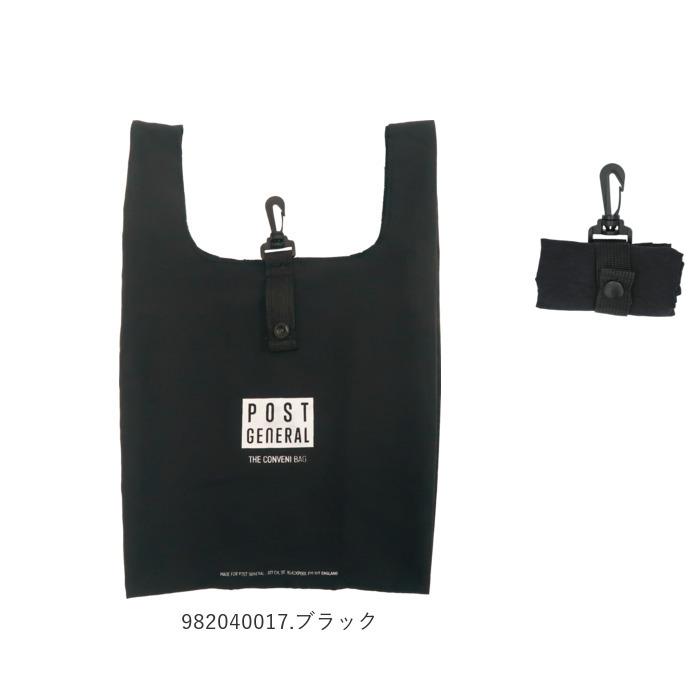 新品夏爽やかビックエコバック折り畳み エコバッグ 折りたたみ コンパクト 軽量 通販 メンズ 小さめ