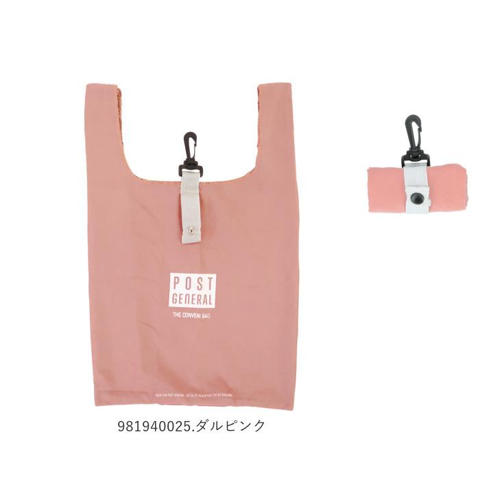 POST GENERAL エコバッグ 折りたたみ コンパクト 軽量 通販 メンズ