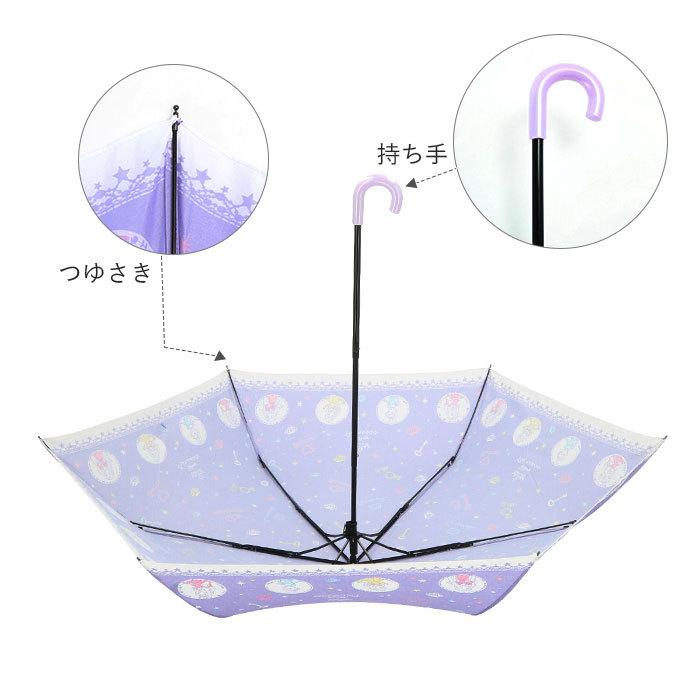 折り畳み傘 キッズ 通販 55cm 子供用 折りたたみ傘 子ども傘 ディズニー プリンセス 女の子 子供用傘 ツムツム プリンセス かわいい キッズ傘 入園 入学 Crux55disneyfold Backyard Family バッグタウン 通販 Yahoo ショッピング