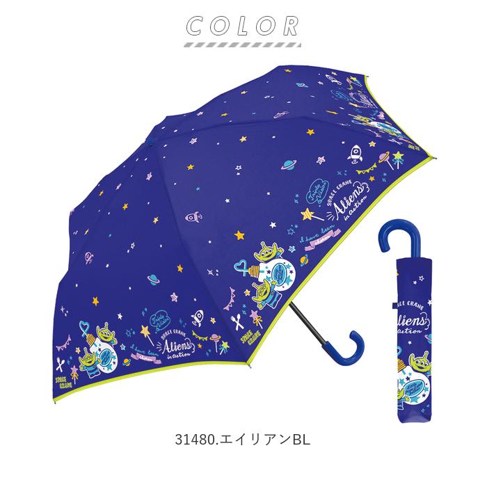 ハローキティp 53cm かわいい こども キッズ ツムツム ディズニー ミッキー 可 女の子 子供用 折りたたみ傘 男の子 簡単 激安の 折りたたみ傘