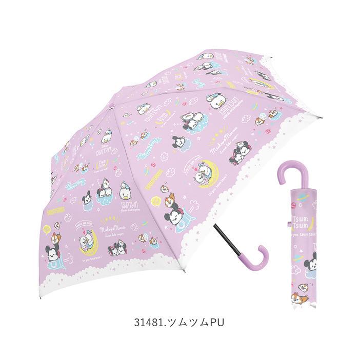 折り畳み傘 キッズ 通販 55cm 子供用 折りたたみ傘 子ども傘 ディズニー プリンセス 女の子 子供用傘 ツムツム プリンセス かわいい キッズ傘 入園 入学 Crux55disneyfold Backyard Family バッグタウン 通販 Yahoo ショッピング
