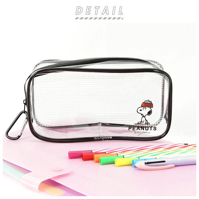 ペンケース 透明 通販 ペンポーチ 可愛い 筆箱 シンプル 大容量 高校生 おしゃれ 女の子 クリアケース 中学生 小学生 クロミ スヌーピー チップとデール Cruxclearpen Backyard Family バッグタウン 通販 Yahoo ショッピング