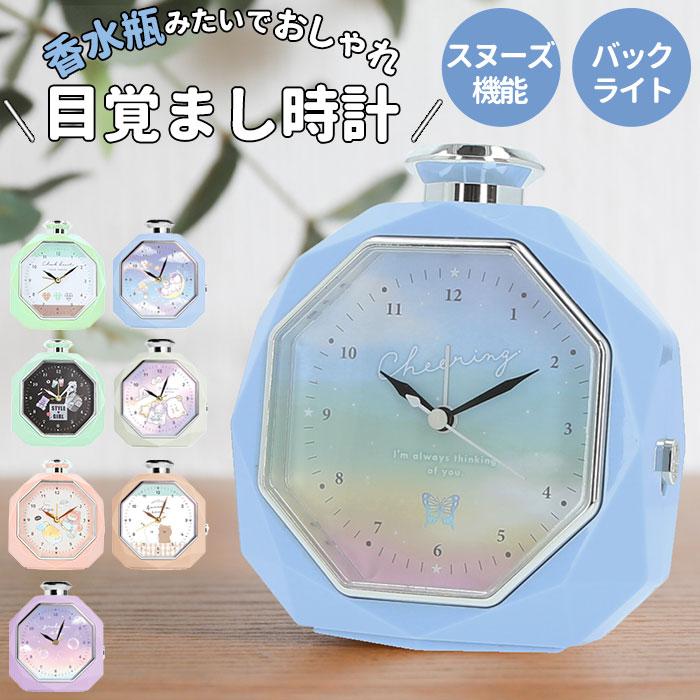 目覚まし時計 通販目覚まし時計 キャラクター 香水瓶 アラーム