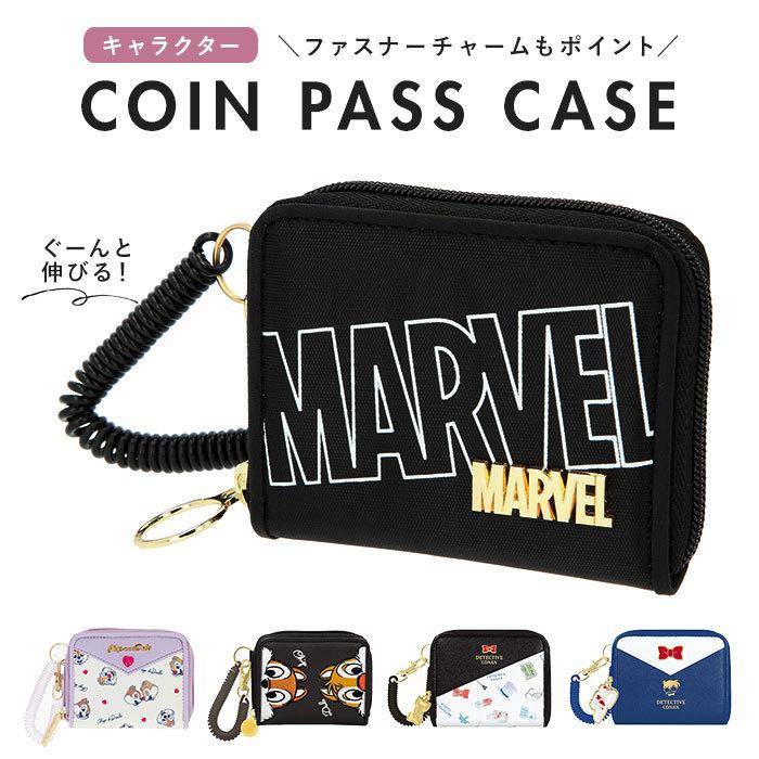 パスケース キャラクター 通販 子供用 定期入れ 男の子 女の子 コインケース コインパスケース 小学生 かわいい 子ども 小銭入れ キッズ 財布 通学 通塾 Cruxcoinpass Backyard Family バッグタウン 通販 Yahoo ショッピング