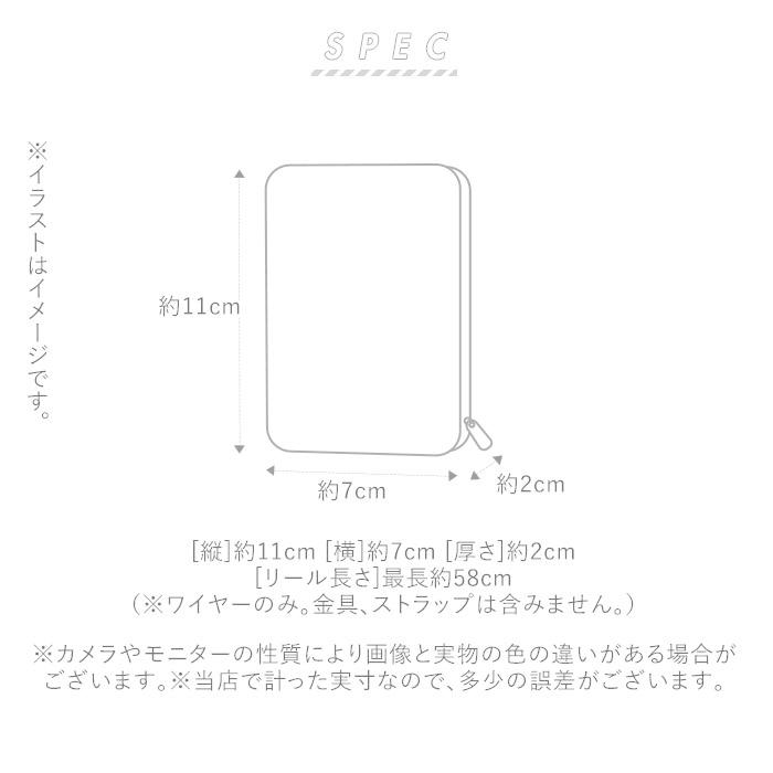 パスケース リール付き キーケース 通販 リール付きパスケース キャラクター キーケース付き 男の子 女の子 小学生 かわいい 子ども 定期入れ キッズ 通学 Cruxkeypass Backyard Family バッグタウン 通販 Yahoo ショッピング