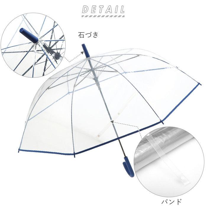 ビニール傘 丈夫 通販 60cm 60センチ 長傘 ジャンプ傘 おしゃれ グラスファイバー 8本骨 シンプル 無地 軽量 中学生 高校生 カサ 雨傘 透明傘 ビニ傘 Crux Cruxpoe Backyard Family バッグタウン 通販 Yahoo ショッピング