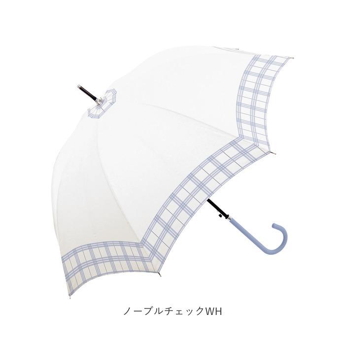 グラス 長傘 レディース 通販 雨晴兼用 晴雨兼用傘 超撥水 撥水 58cm
