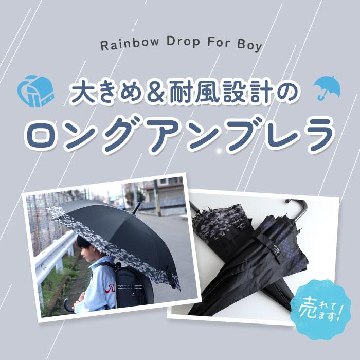 BACKYARD FAMILY（バックヤードファミリー） ジュニア 傘 60cm 通販