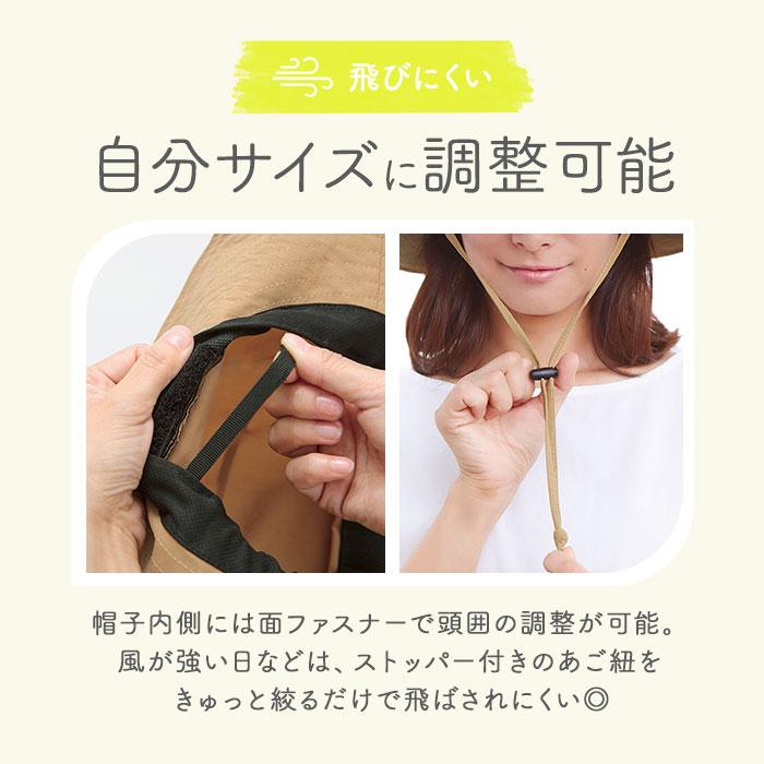 サファリハット 通販サファリハット レディース UV UV帽子 UVカット 帽子 サファリ ハット アドベンチャーハット 日除け帽子 日よけ帽子 あご紐 | COGIT | 14
