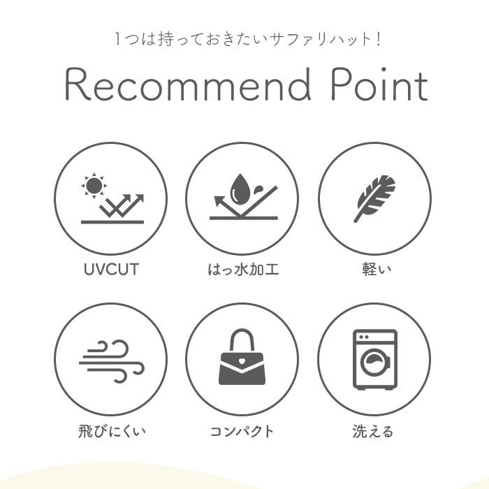 サファリハット 通販サファリハット レディース UV UV帽子 UVカット 帽子 サファリ ハット アドベンチャーハット 日除け帽子 日よけ帽子 あご紐 | COGIT | 10