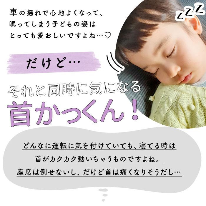 シートベルト 通販シートベルト 枕 子供 かわいい クッション シートベルトカバー 子ども 抱き枕 キャラクター アニマル どうぶつ おしゃれ ぬいぐるみ パッド | ブランド登録なし | 01