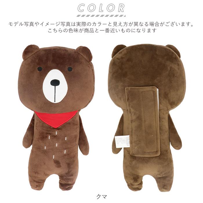 シートベルト 通販シートベルト 枕 子供 かわいい クッション シートベルトカバー 子ども 抱き枕 キャラクター アニマル どうぶつ おしゃれ ぬいぐるみ パッド | ブランド登録なし | 05