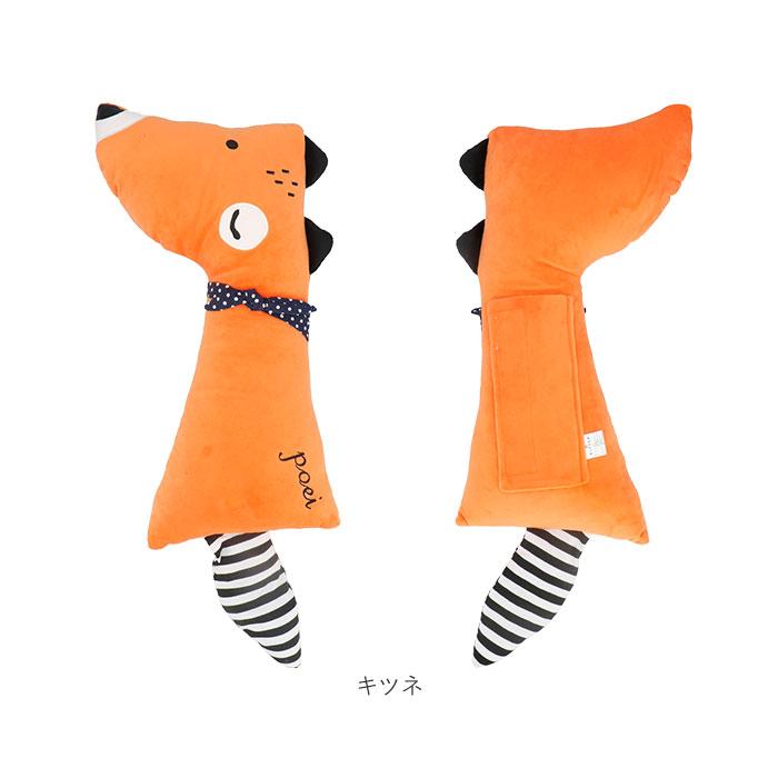 シートベルト 通販シートベルト 枕 子供 かわいい クッション シートベルトカバー 子ども 抱き枕 キャラクター アニマル どうぶつ おしゃれ ぬいぐるみ パッド | ブランド登録なし | 07