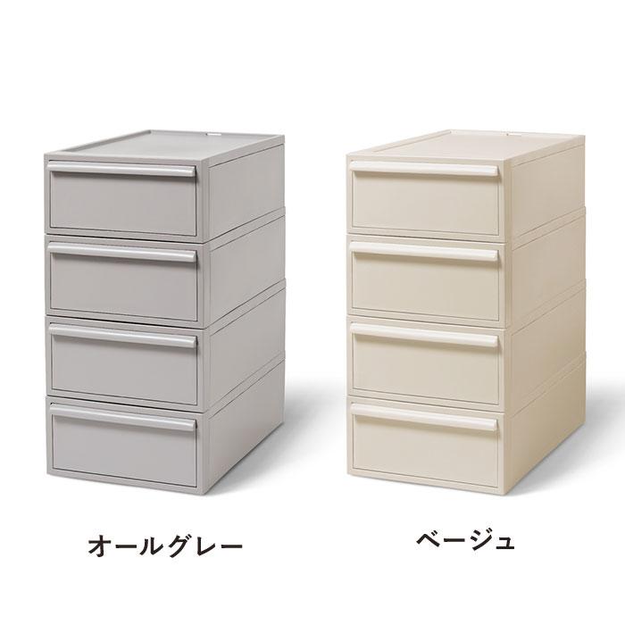 Like-it 収納ケース 通販収納ケース 引き出し クローゼットシステム S