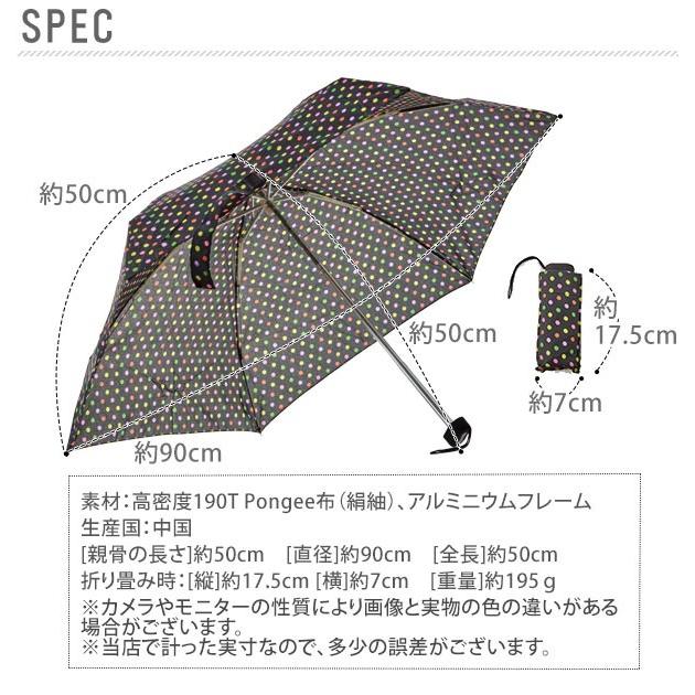 可愛い柄がプリントされた折りたたみ傘です♪ 通販 折り畳み傘 雨傘 日傘 晴雨兼用 おしゃれ かわいい レディース 丈夫 軽量 コンパクト 折畳傘 ミニ |  | 01