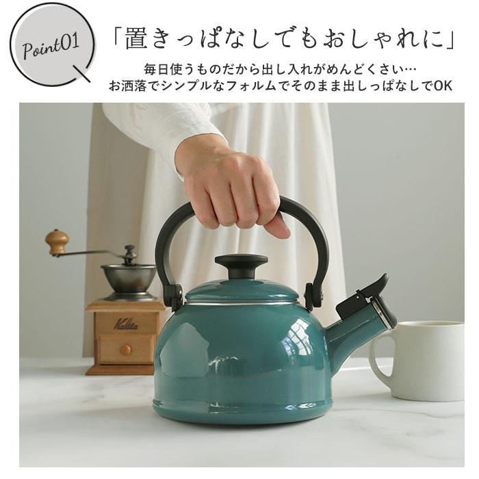 富士ホーロー 通販富士ホーロー ケトル 笛吹きケトル 1.6L コットン