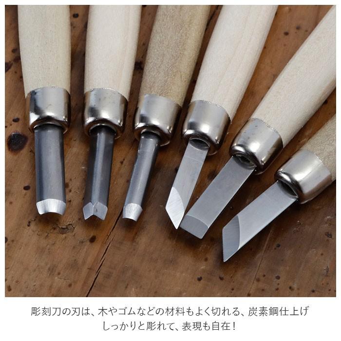 彫刻刀 29本セット キワ刃 浅丸刃 丸刃 三角刃 平刃 仏像彫刻 版画 工作